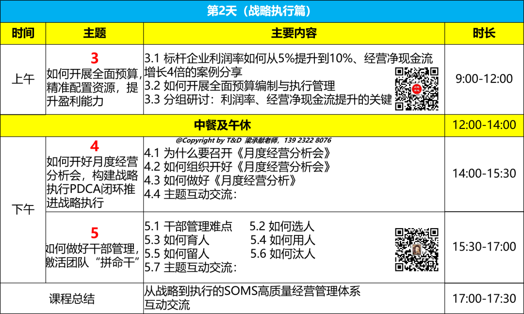 跨国货币结算风险_跨国货币制度_理解数字货币如何推动跨国企业转型：应对全球市场竞争的新策略