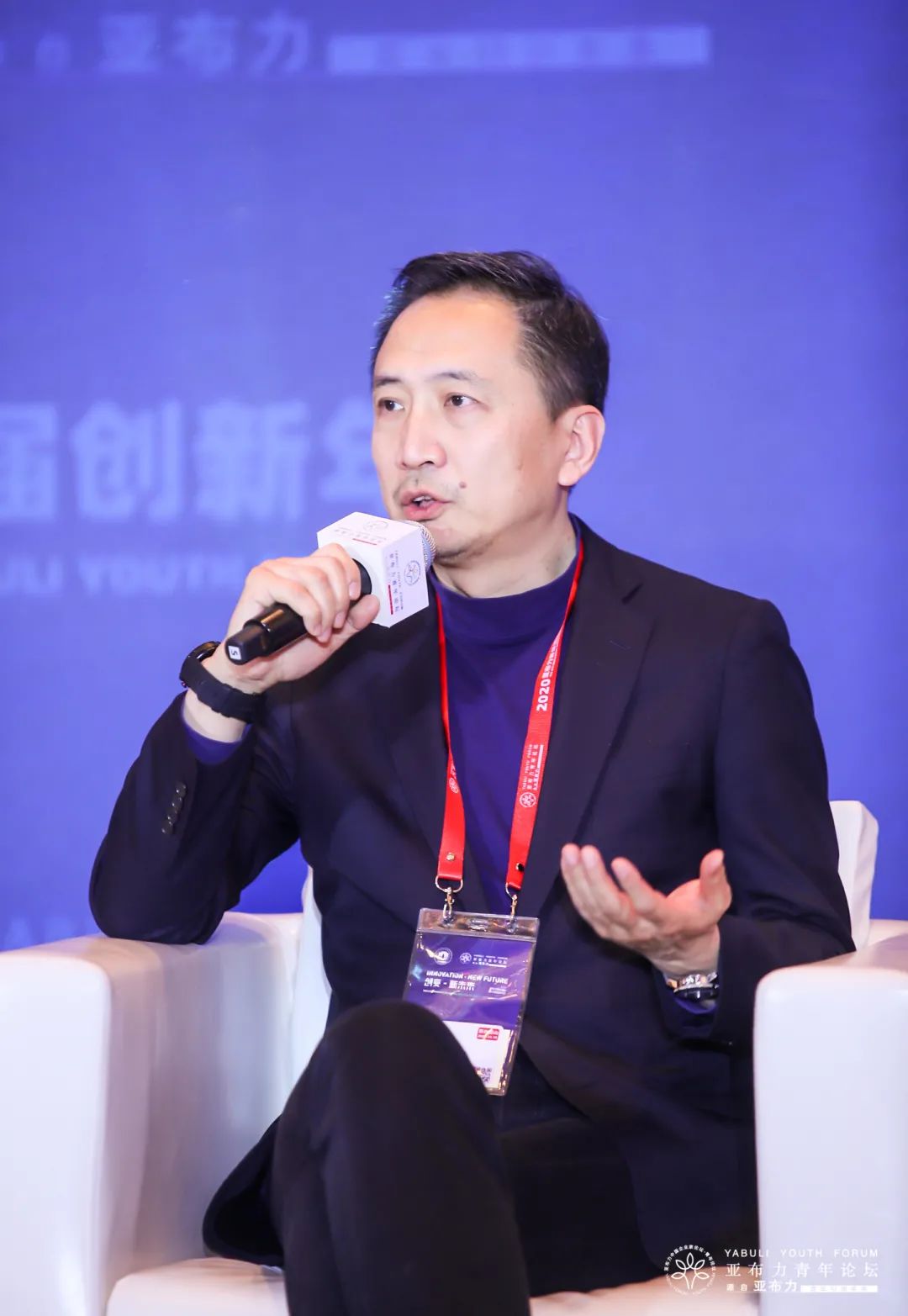 2020年中国企业家发展信心指数报告：全球化与逆全球化周期解析