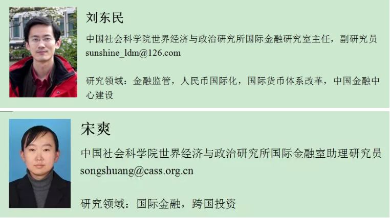 数字稳定币的全球发展前景与国际金融体系影响分析