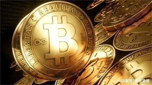 深入剖析比特币：数字货币江湖的龙头老大及其独特魅力