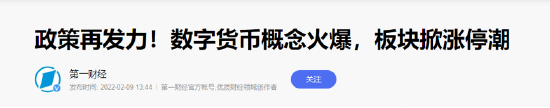 货币效应怎么算_选择数字货币的网络效应分析_数字货币的网络效应