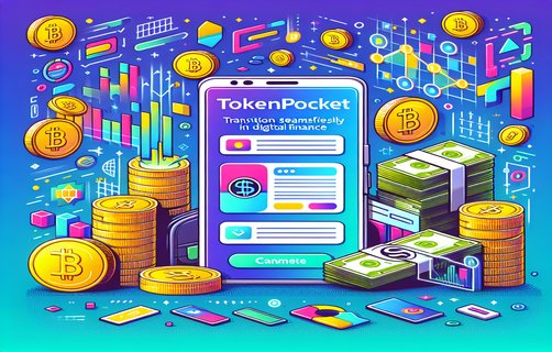 钱包系统设计_存放币的钱包_如何利用Trust钱包进行多种币种的存储与管理：一站式解决方案