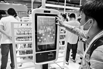 比特币钱包app官网下载安装数字人民币试点场景突破350万，易纲详解央行数字货币研发进展与未来规划