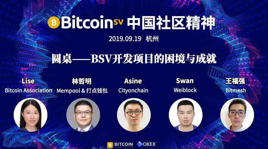 比特币的机遇_讨论比特币APP的市场成果与发展机会_请分析比特币未来的发展趋势