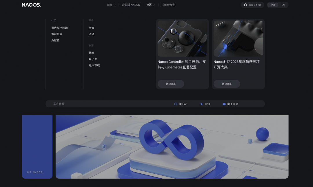 如何通过官方网站导航获取官方下载信息？_下载导航器_想要官方导航