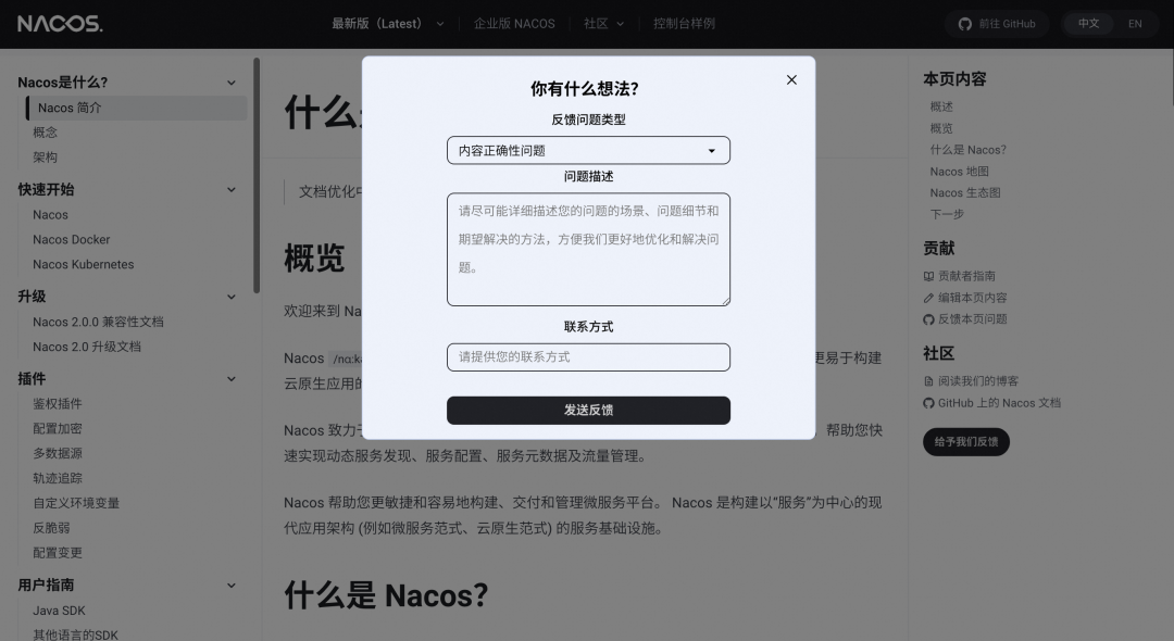 如何通过官方网站导航获取官方下载信息？_下载导航器_想要官方导航