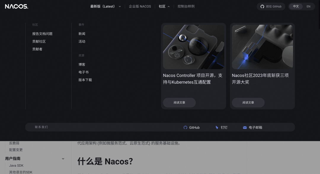 想要官方导航_如何通过官方网站导航获取官方下载信息？_下载导航器
