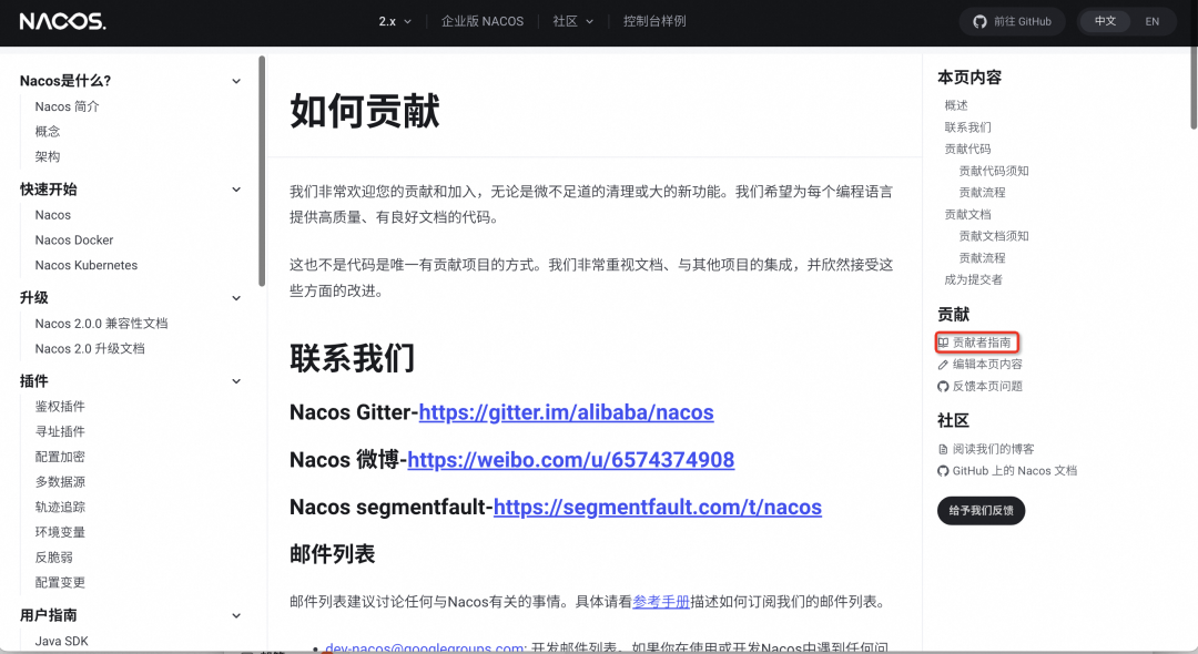 下载导航器_想要官方导航_如何通过官方网站导航获取官方下载信息？