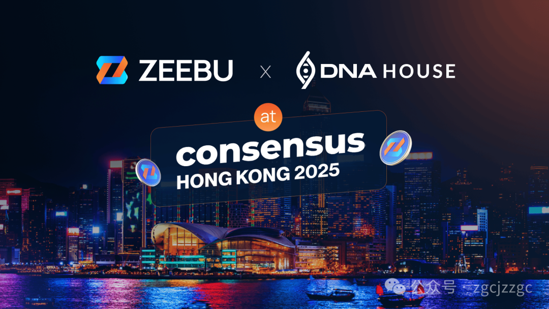 ConsenSys：以太坊生态的默默支撑者如何用技术改变数千万人的数字生活