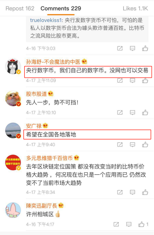 币值稳定是货币政策的首要目标_数字货币的稳定币概念解析_货币概念指的是什么