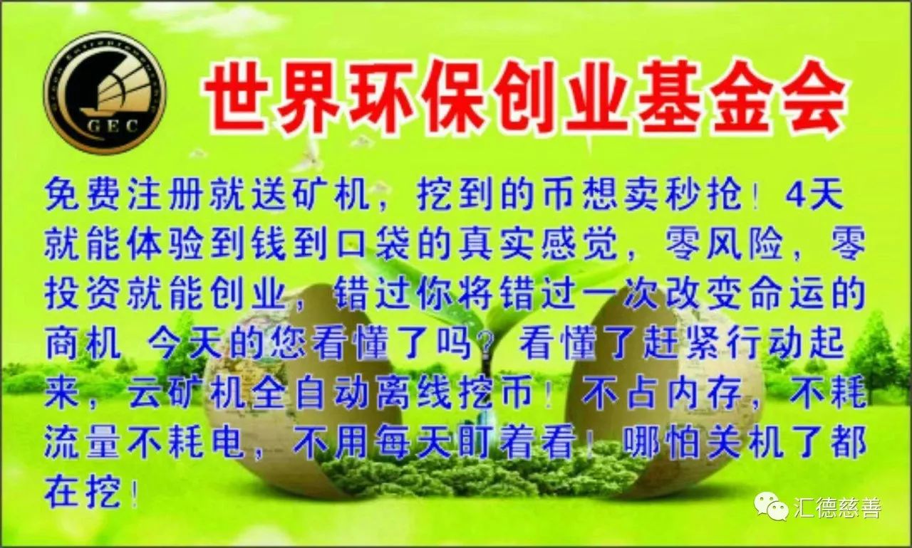 如何通过虚拟货币获得被动收入_微信被动收入_被动收入项目大全