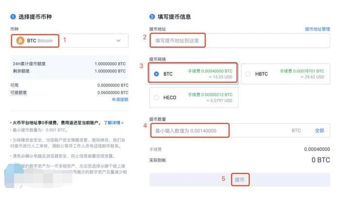 通过二维码实现快速下载比特币APP的步骤_要个比特币软件的二维码_比特币钱包二维码用什么扫