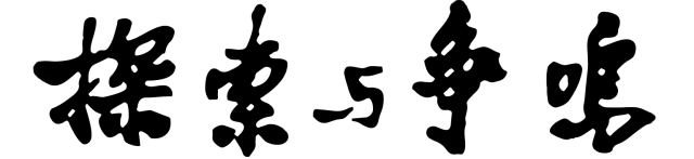 货币的虚拟化_探讨虚拟货币在地方经济发展中的作用：如何激励创新与投资_阐述货币虚拟化的逻辑过程