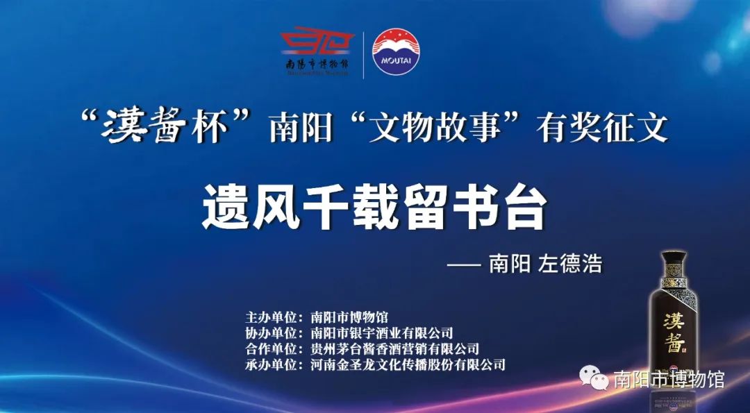 探索李白读书台：从顽石到闪亮星辰的成长之路