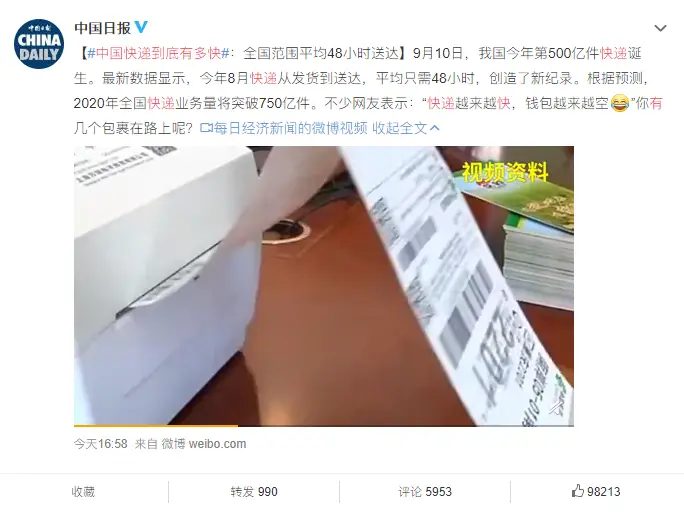 字节跳动与美国政府谈判TikTok未来，饿了么骑手权益引关注