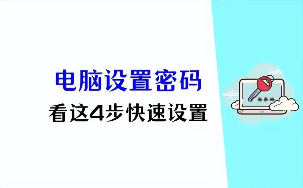 步骤设置样方_设置步骤是什么_设置步骤：
