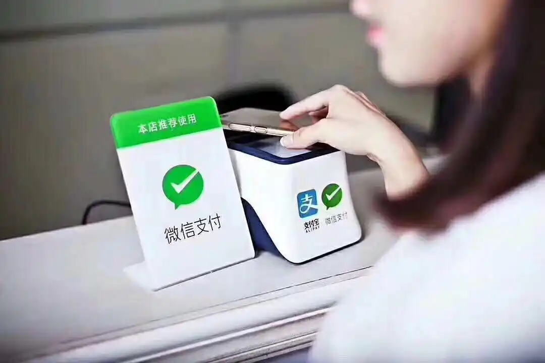 数字人民币悄然兴起：从现金到手机支付，中国支付方式的十年巨变