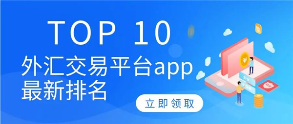 tp官方下载安卓最新版本2025|tp官方正版下载-全球领先数字钱包-美国币圈交易平台排名：介绍前十平台及其特点深度分析