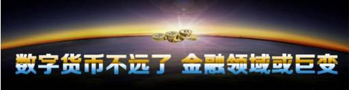 数字货币的实用性与市场需求_数字货币的货币性研究_数字货币应用价值