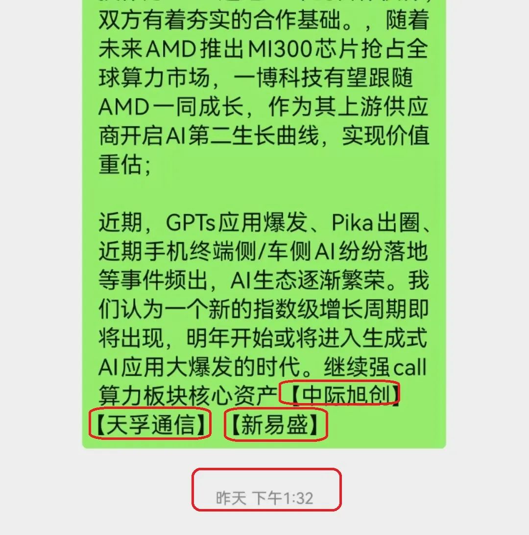 游戏动画设计应用工程师_应用动画方案_TPU在动画和游戏行业的应用探索