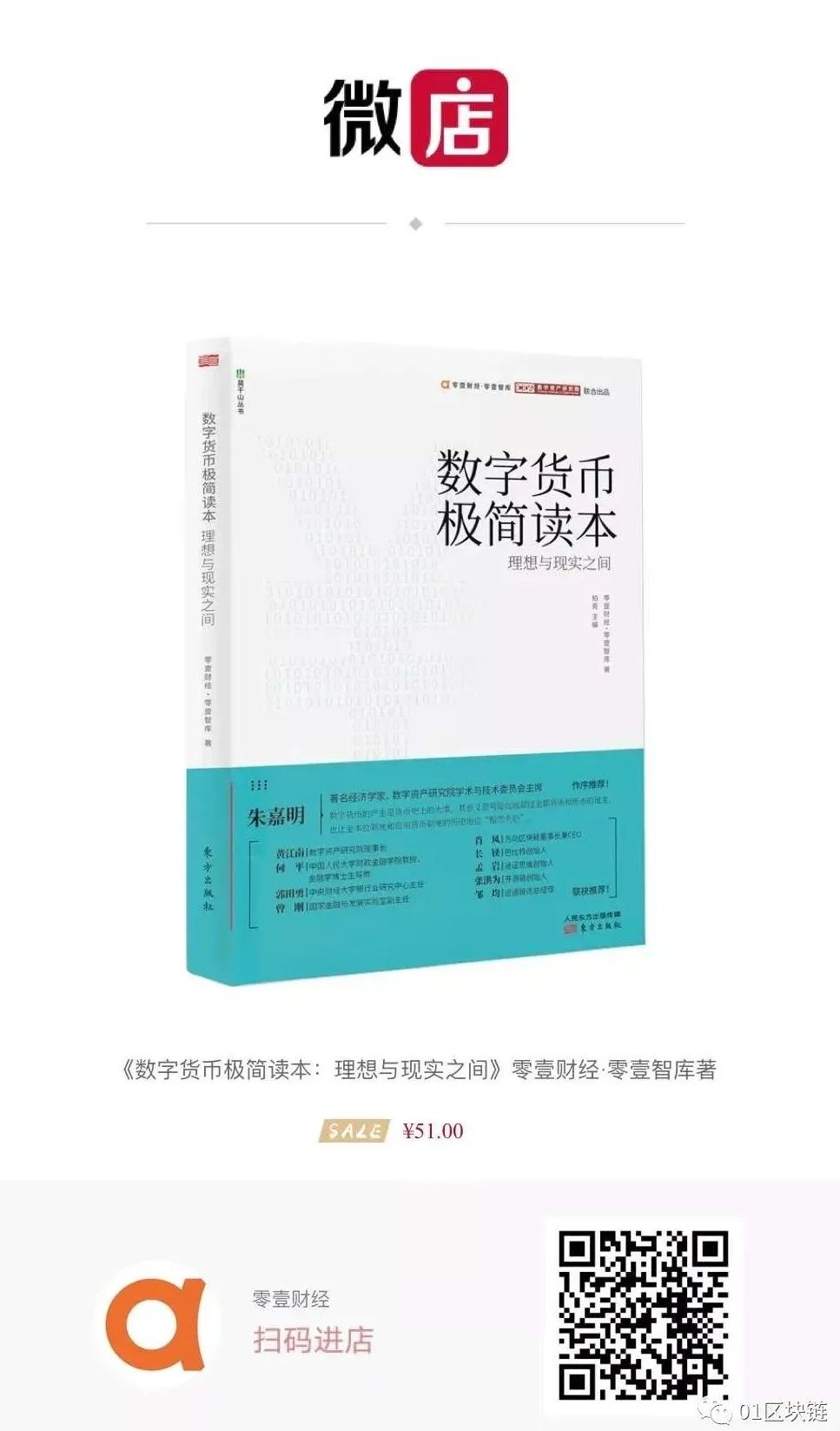 数字货币哪些有投资价值_选择适合投资的数字货币项目_啥是货币数字