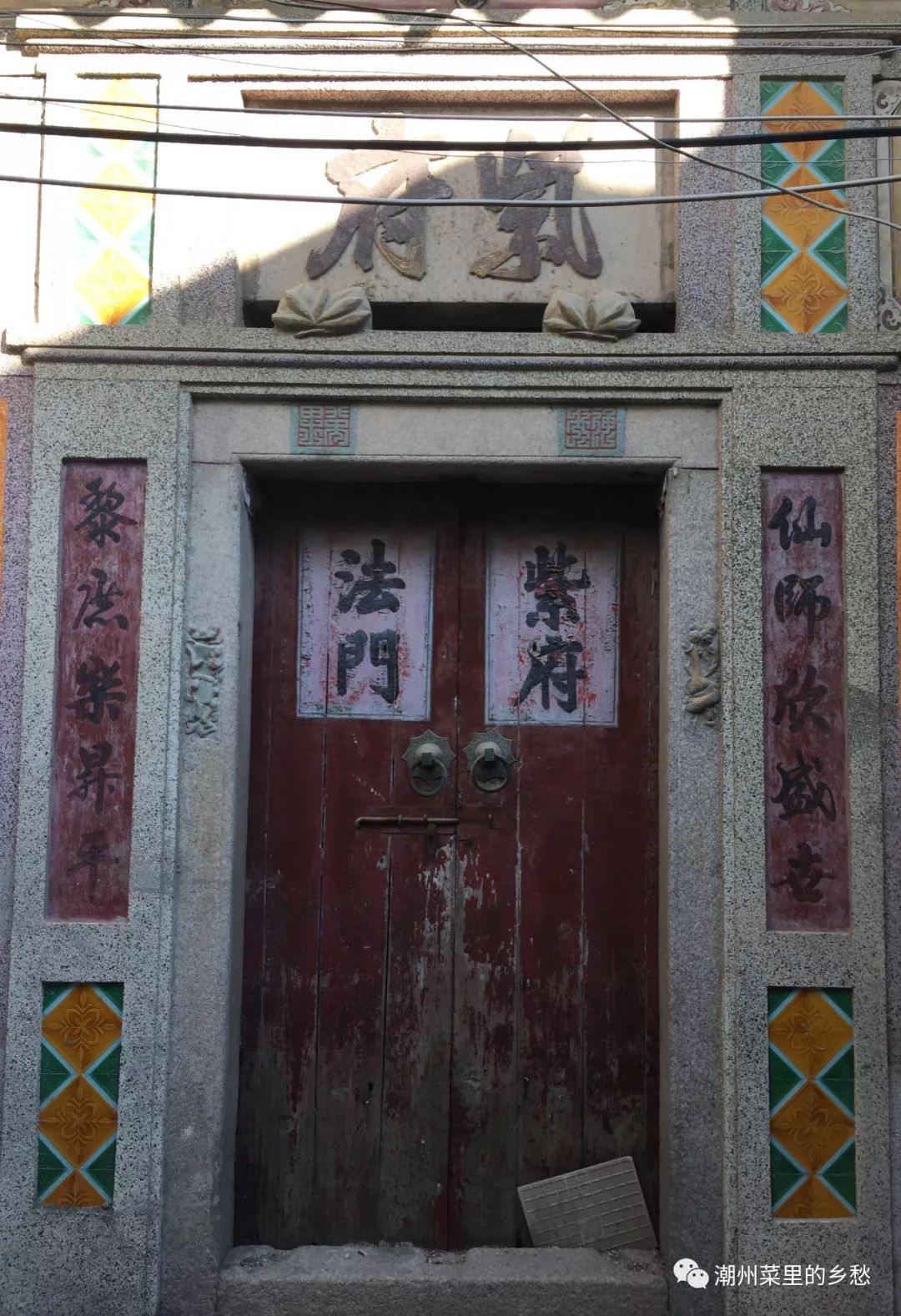 鬼谷子在历史传说中的形象_鬼谷子的形象_鬼谷子的传说