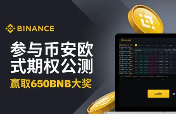 usdt交易平台非小号(326)
