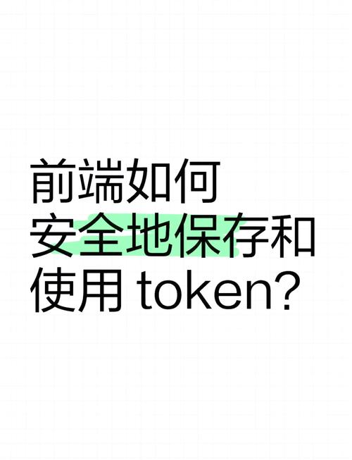 TokenPocket官方网站首页技术支持：版本更新及安全防护指引