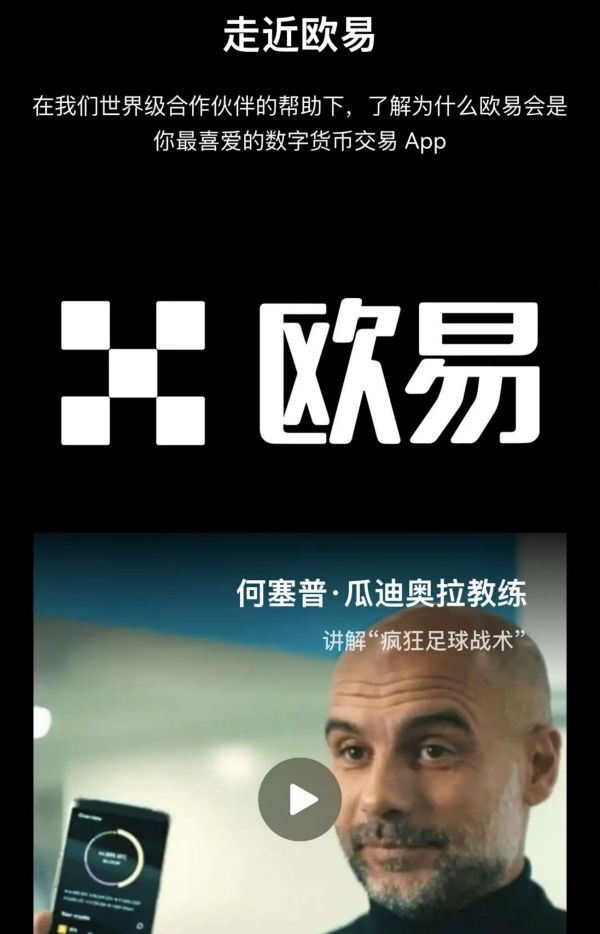 苹果欧意软件在线下载(比特币客户端安全设置建议)(316)
