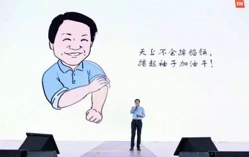 小米未来的发展方向_小米科技带来美好生活_科技与生活：小米的未来展望