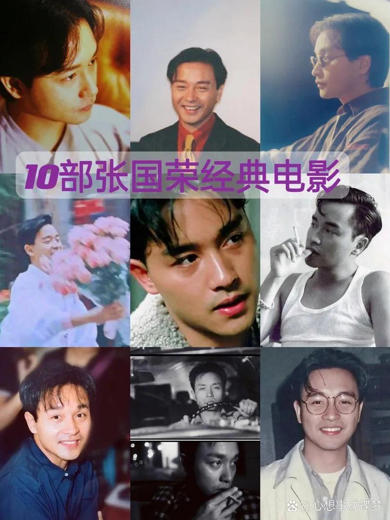 张国荣音乐鉴赏_张国荣代表音乐_张国荣在音乐节目中的经典表现
