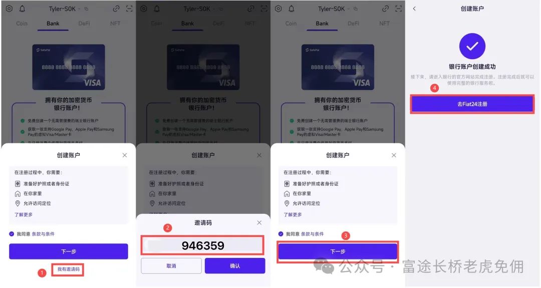使用USDT钱包APP安卓版中国官网进行投资的优势_钱包app是干嘛的_钱包app官网下载安装