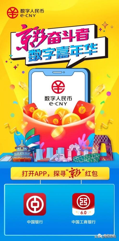 如何通过社区反馈选择数字货币_私人数字货币与央行数字货币_数字货币与黄金货币