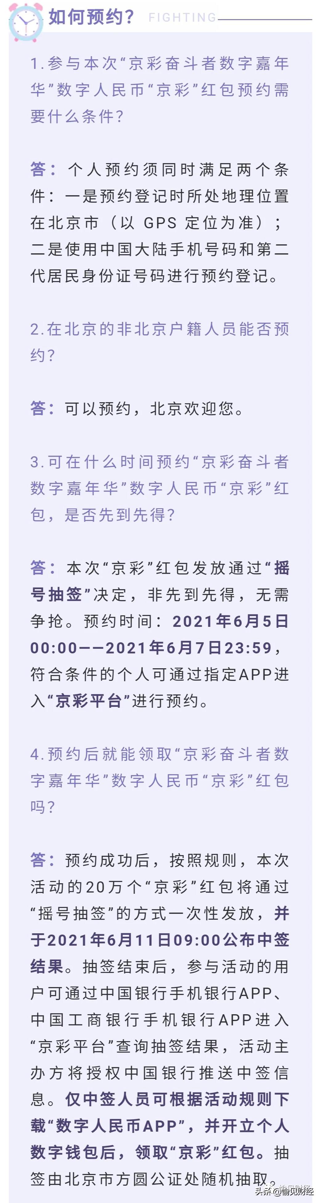 如何通过社区反馈选择数字货币_数字货币与黄金货币_私人数字货币与央行数字货币