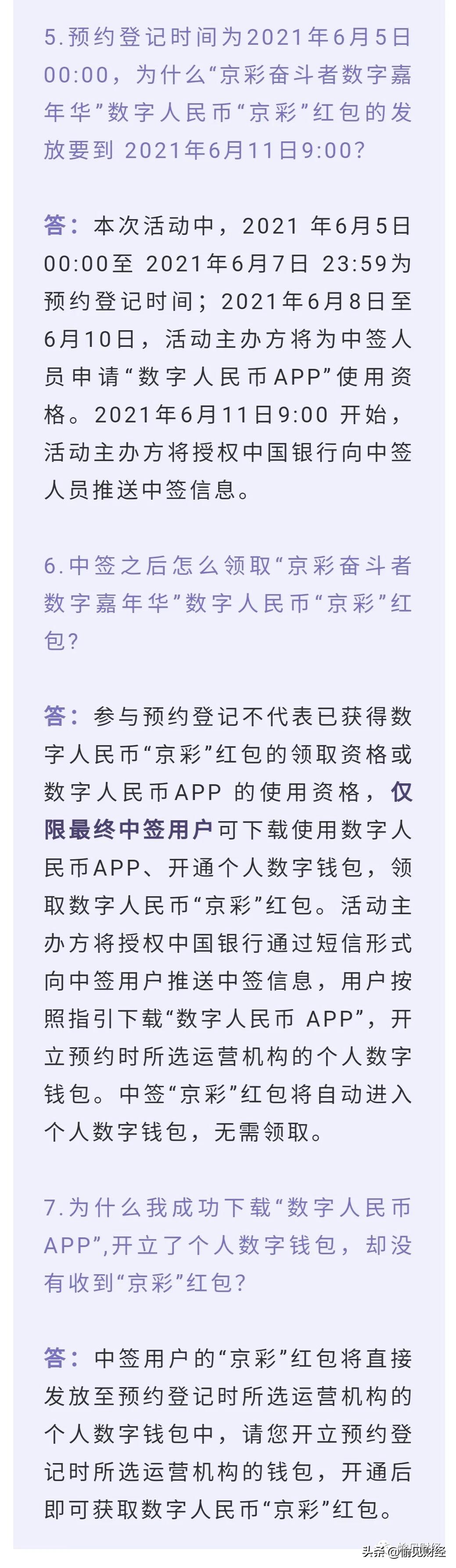 数字货币与黄金货币_如何通过社区反馈选择数字货币_私人数字货币与央行数字货币