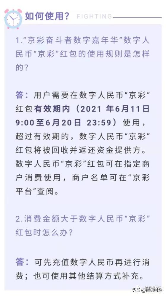 私人数字货币与央行数字货币_数字货币与黄金货币_如何通过社区反馈选择数字货币