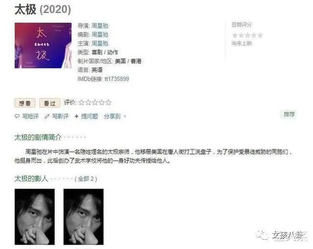 周星驰在全球影响大吗_周星驰在全球影坛的影响力_周星驰电影世界影响力