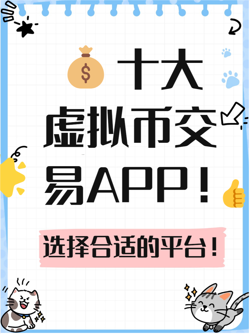 如何利用tokenpocket官网的服务增强你的数字货币使用体验？_货币官网入口_货币数字交易所