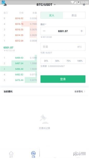 比特币实战教程_用户分享：高效安装比特币APP的策略与技巧_比特币策略软件