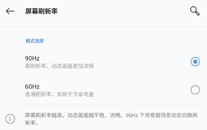性能测试90%响应时间_评测一加手机的操作流畅度与响应速度_性能测试平均响应时间怎么算