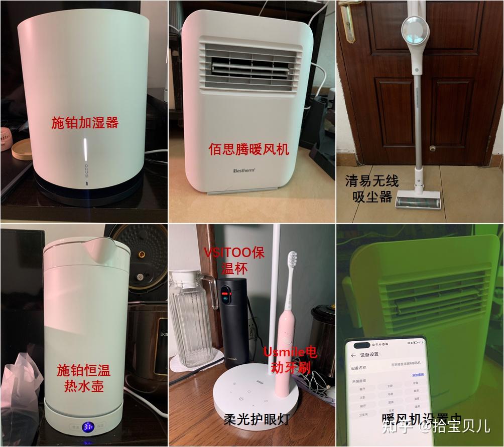 荣耀在智能家居市场的表现与策略_智能家居产品策略_智能家居营销组合策略