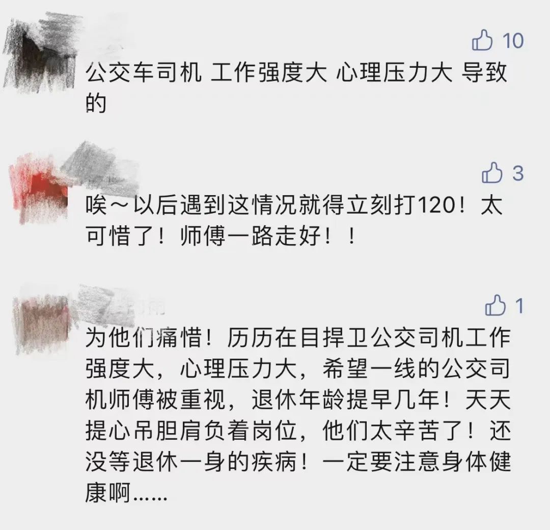 心理情绪对安全驾驶的影响_汽车与心理健康：驾驶对情绪的影响_情绪对驾驶员的影响