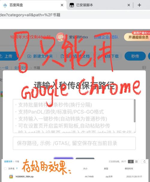 快速完成TP正版软件下载安装的窍门：确认信息与选正规渠道