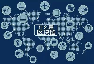 区块链技术虚拟币开发_国家对区块链虚拟币政策_探索虚拟货币与社会治理的结合：区块链如何提升公共服务的效率