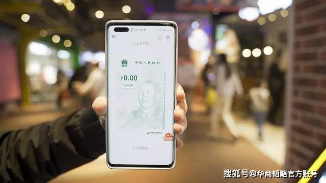 数字货币和支付体系现代化_货币数字化时代是什么意思_数字货币对全球支付体系的革命