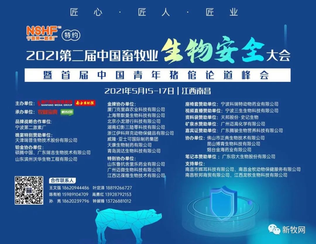 农业国际竞争力的影响因素_农业国际竞争力的概念_秦英林如何参与全球农业的竞争