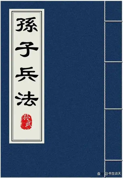 应用战术即战法_蒙恬的战术思想与兵法应用_用兵最高境界使用谋略战胜敌人