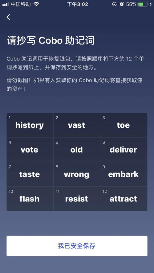 备份助记词对钱包资产恢复至关重要，多方式保障安全
