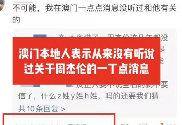 周杰伦时光机mv周杰伦吧_从周杰伦到陈奕迅到周杰伦_周杰伦