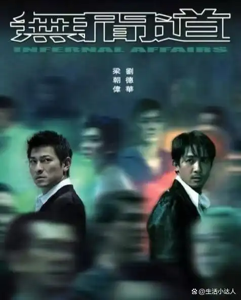 刘德华的历史题材电影与角色_刘德华电影代表_刘德华电影角色题材历史分析